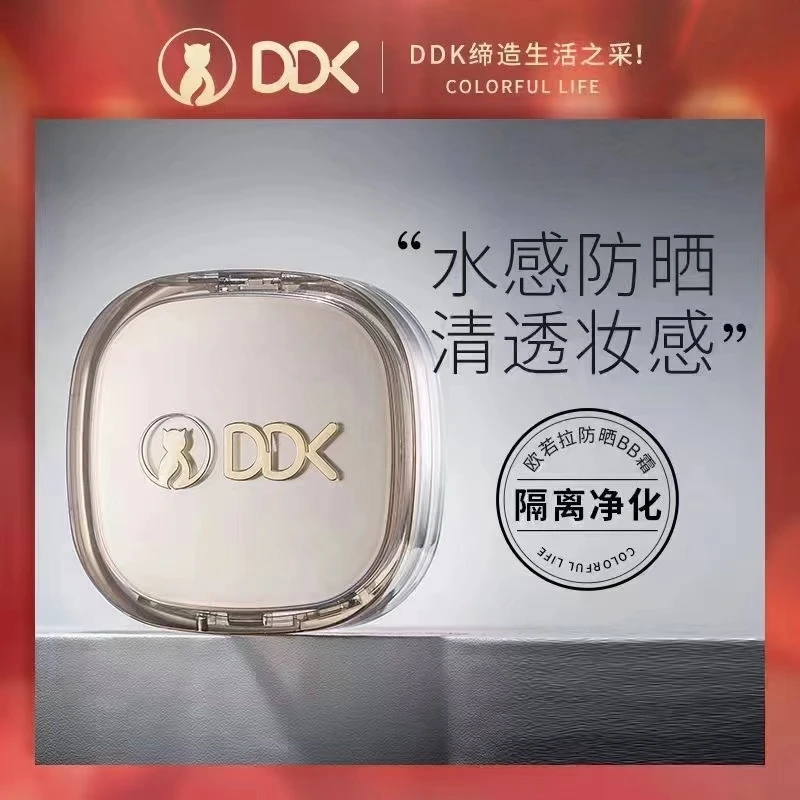 DDK欧若拉水润防晒气垫遮暇控油保湿持久BB霜不脱妆粉底