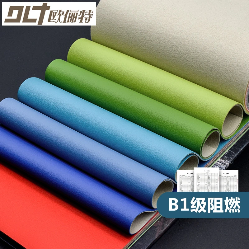 软包皮革面料加厚荔枝纹沙发床头硬包B1级阻燃革皮料手工diy皮子