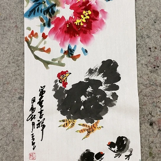 书法吉祥如意吉祥平安