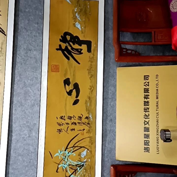 绘画吉祥如意吉祥如意吉祥如意吉祥如意