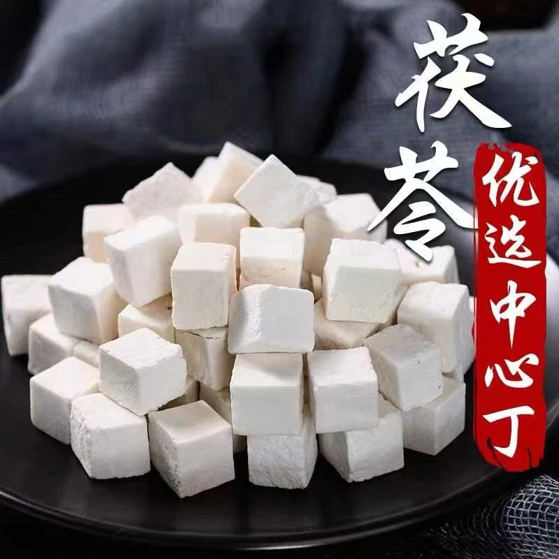 【茯苓】搭枣熬夜加班原色不泡不熏茯苓滋补农产品老树