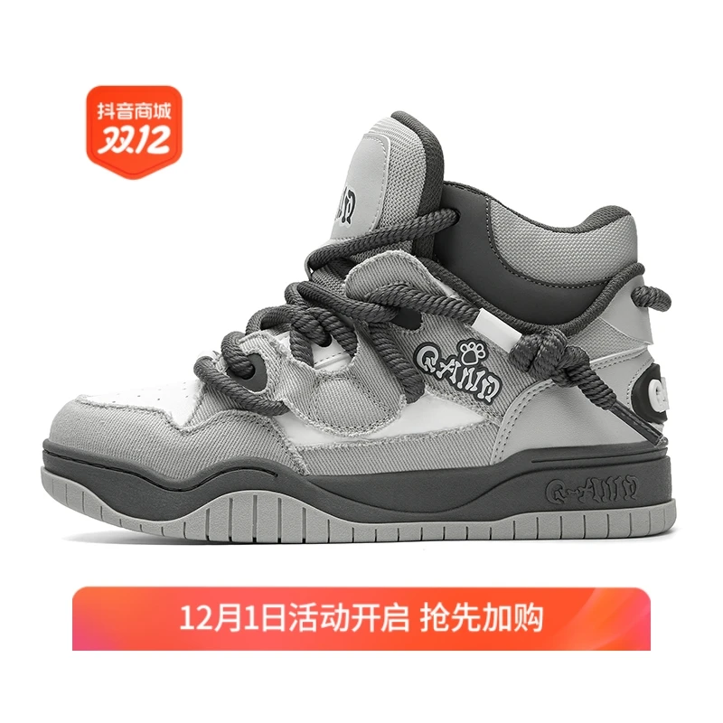 奇安达【脏辫高帮】秋冬情侣款个性高街时尚潮流运动休闲高帮滑板鞋