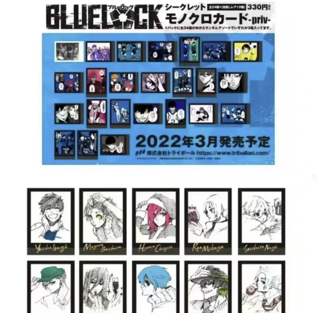 【日谷】蓝色监狱  电眼系列  拍立得（拆封不退换）