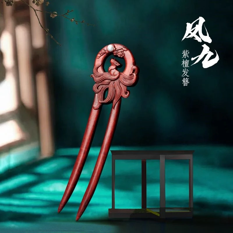 民族风紫檀木发簪双簪打磨雕刻凤九发钗盘发汉服旗袍古风配饰女生