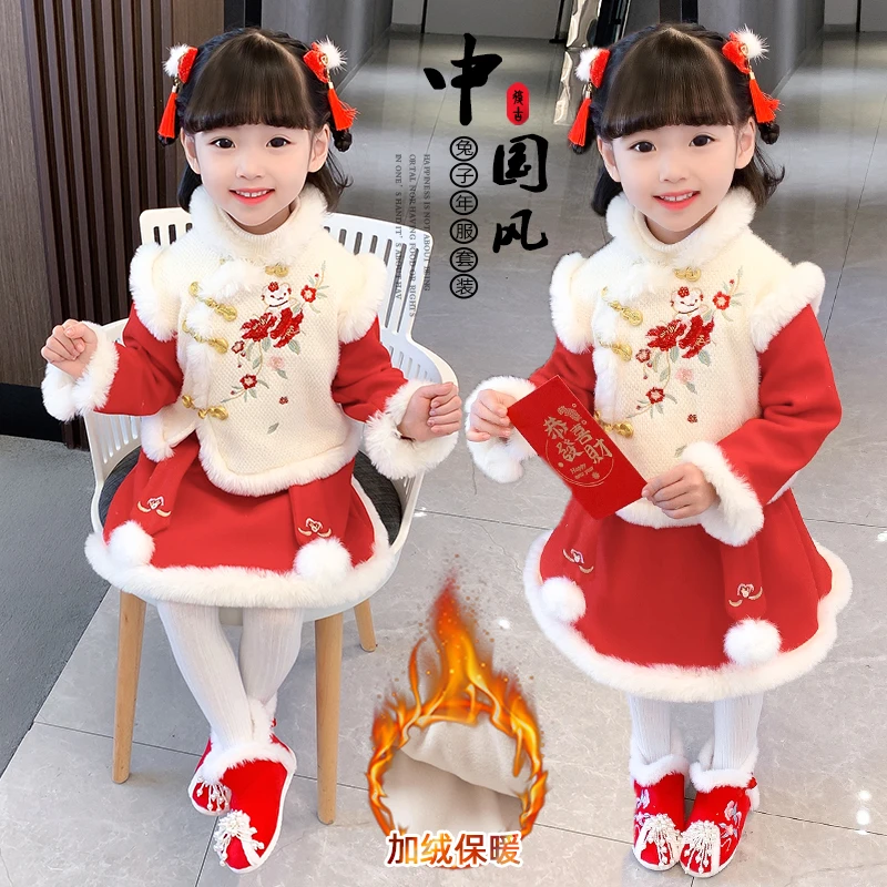 女童冬装中国风汉服儿童唐装女孩拜年服女宝宝过年喜庆周岁服套装