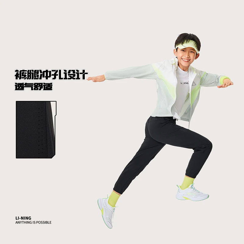 LI-NING KIDS/李宁儿童男童户外跑步透气长裤YYKU087-1