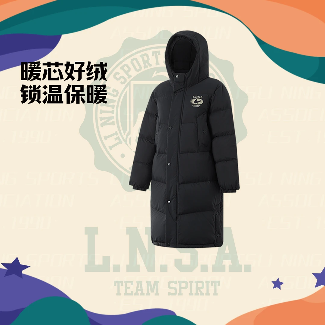 LI-NING KIDS/李宁儿童男大童宽松85%鸭绒长羽绒服YYMU047-4