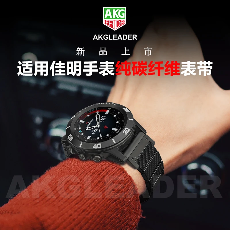 真碳纤维手表带适用Garmin佳明飞耐时Fenix8手表表带7/7X/6X Pro