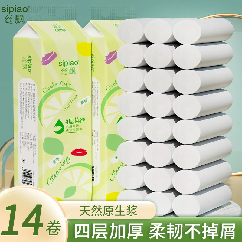 【商城专属】丝飘卷纸巾14小卷卫生纸提装家用实惠装厕纸卷纸巾