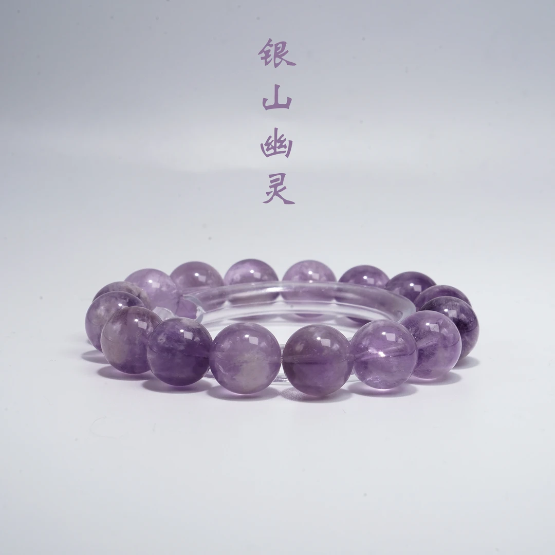 银山幽灵紫财神手串