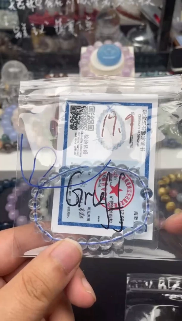 【闪购商品】海蓝宝石手链未镶嵌多样性