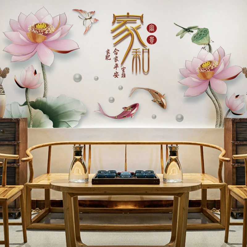 温馨中国风荷花墙贴纸客厅背景房间墙面装饰遮丑贴画壁纸自粘墙纸