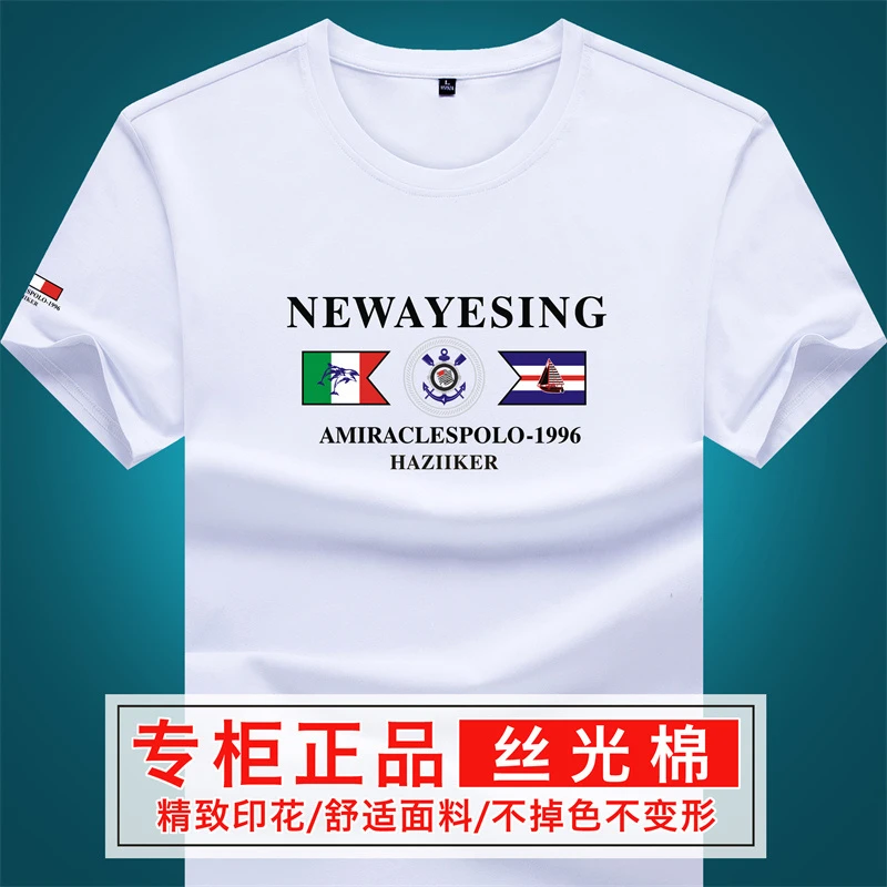 品牌短袖t恤男 夏季圆领纯色丝光棉印花休闲打底半袖体恤上衣服潮