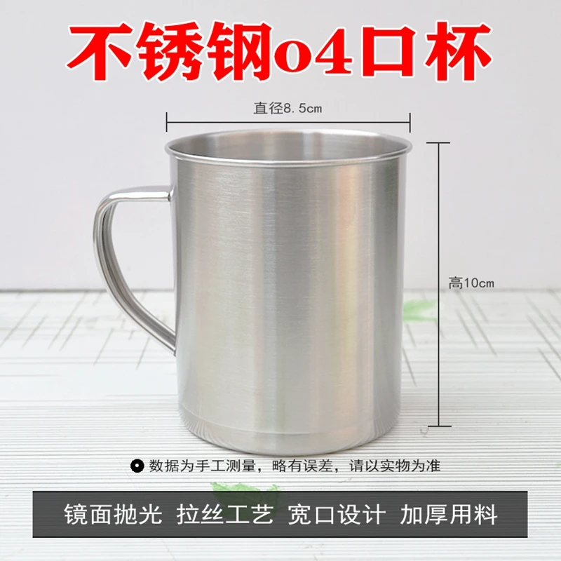 牙缸304不锈钢水杯 牙杯都市时尚休闲宿舍居家漱口杯饮水杯啤酒杯