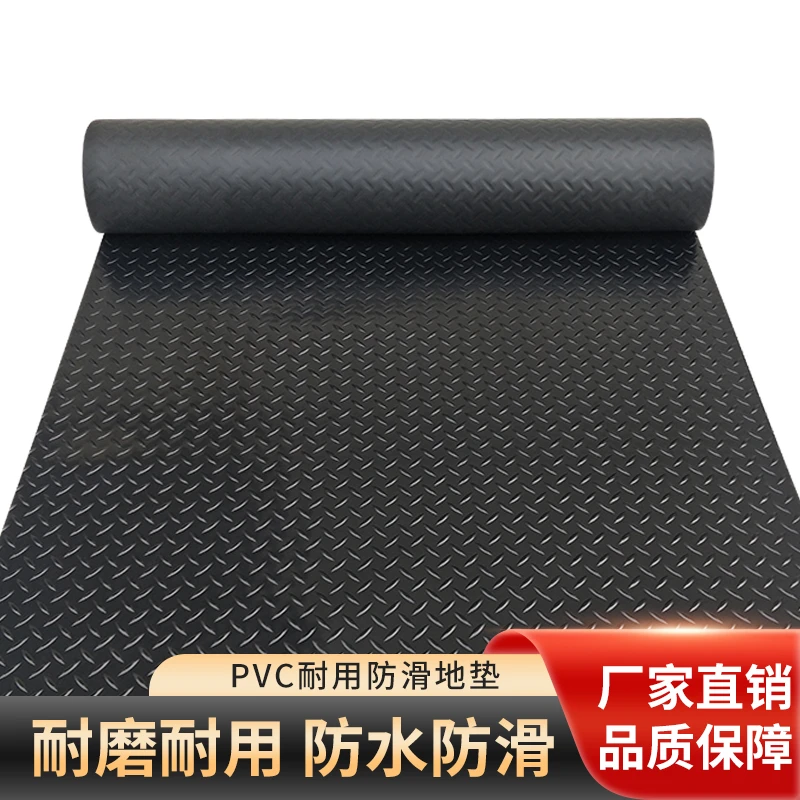 防滑垫防水塑料PVC地毯地垫车间厨房垫子浴室门垫阻燃塑胶地板黑