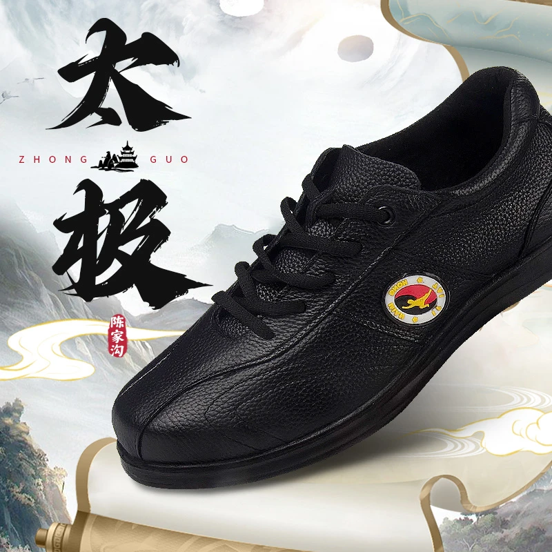 专业太极练功训练鞋加厚防滑牛筋软底真皮男女同款武术运动软底鞋