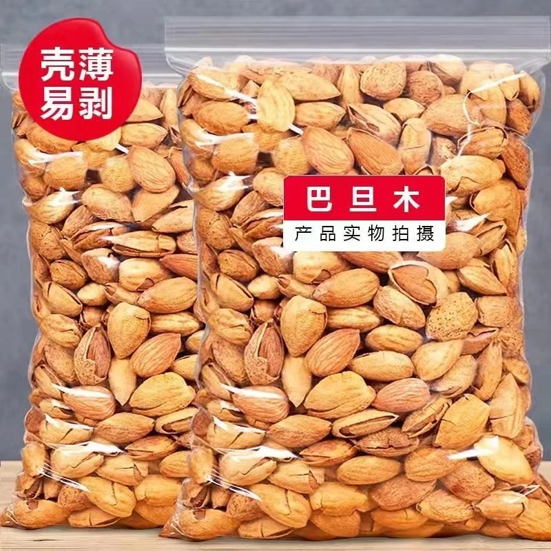 【年货精选】NP级巴旦木250g坚果杏仁零食小吃大颗粒坚果零食奶香味