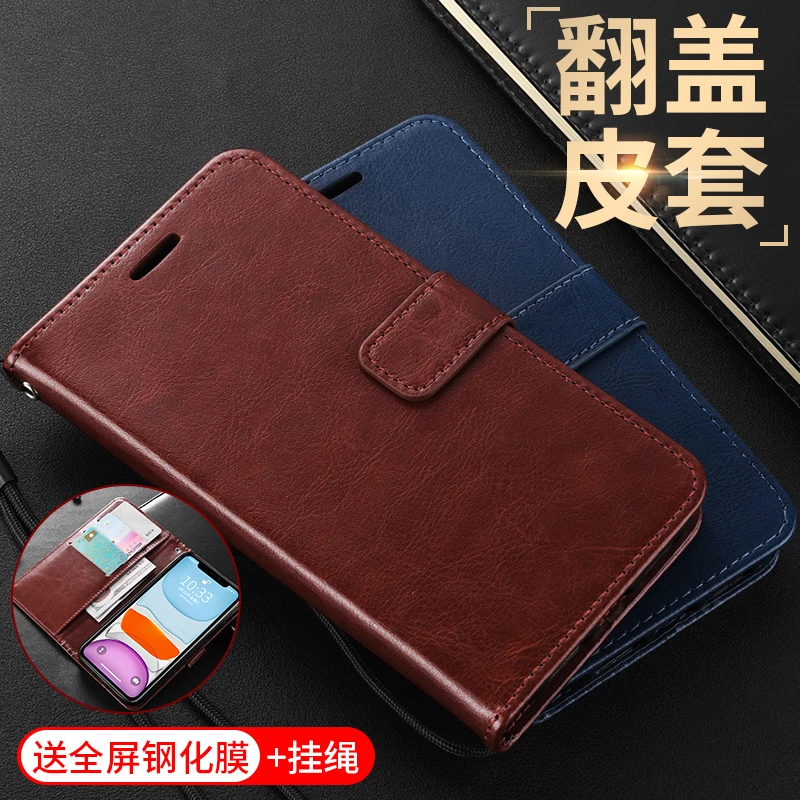 vivoy55s手机壳翻盖式皮套V2164A硅胶保护套步步高Y55S外壳丫五五