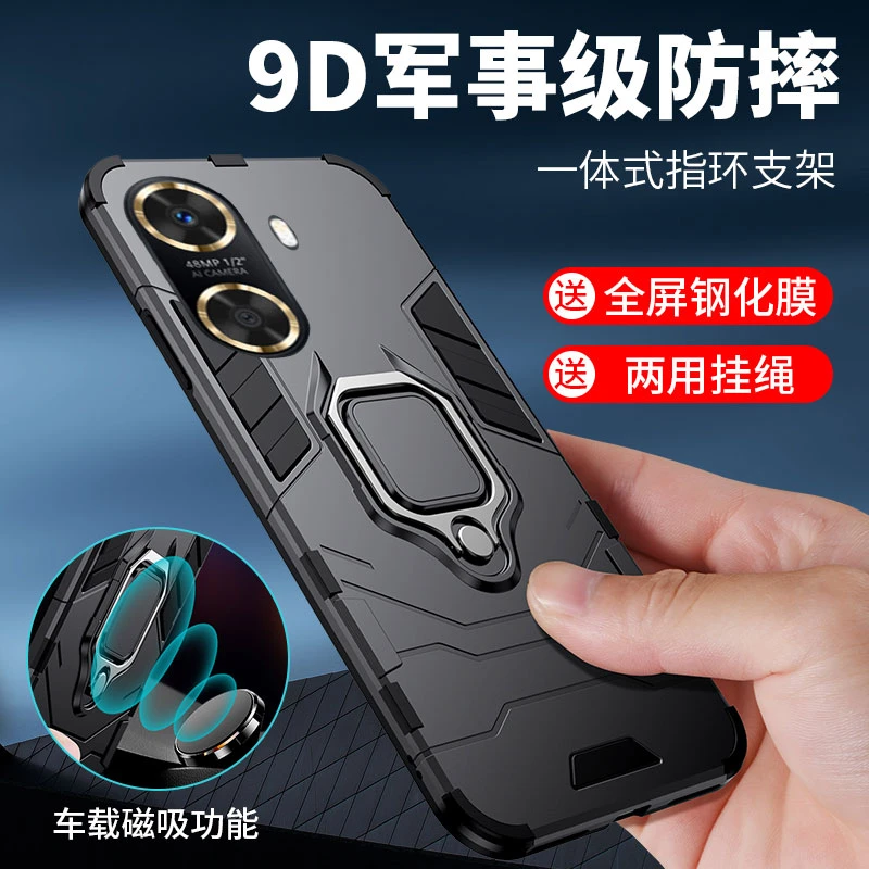 华为畅享60手机壳防摔MGA一AL40硅胶保护套畅想60外壳六十磁吸车