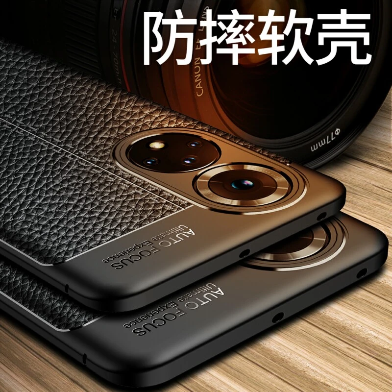 荣耀50手机壳全包防摔NTH一AN00硅胶保护套honor50外壳华为五十软