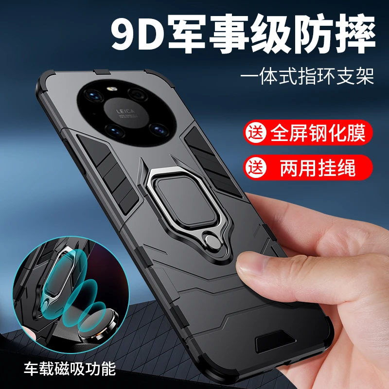华为mate40pro手机壳防摔NOH一AN00硅胶保护套MT四十por磁吸车载M