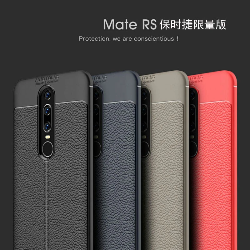 华为maters保时捷限量版手机壳NEO一AL00保护硅胶套neoal00外壳MT