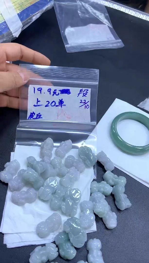 【闪购商品】定制翡翠未镶嵌貔貅19.9元  不退不换多样性发货