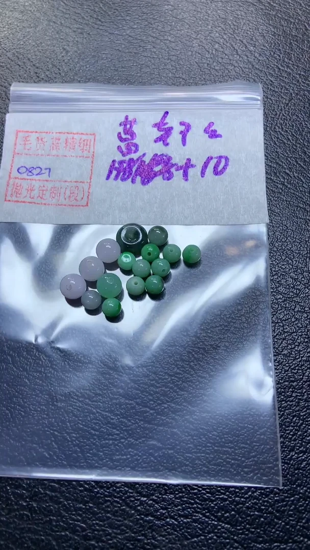 【闪购商品】定制翡翠未镶嵌曹轩轩挂件208元毛货需精细抛光