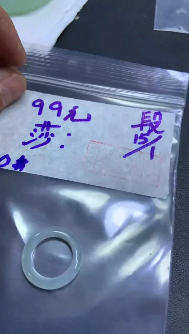 【闪购商品】定制翡翠未镶嵌莎戒圈99不退不换