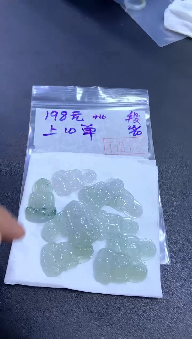 【闪购商品】定制翡翠未镶嵌观音208元  不退不换多样性发1个
