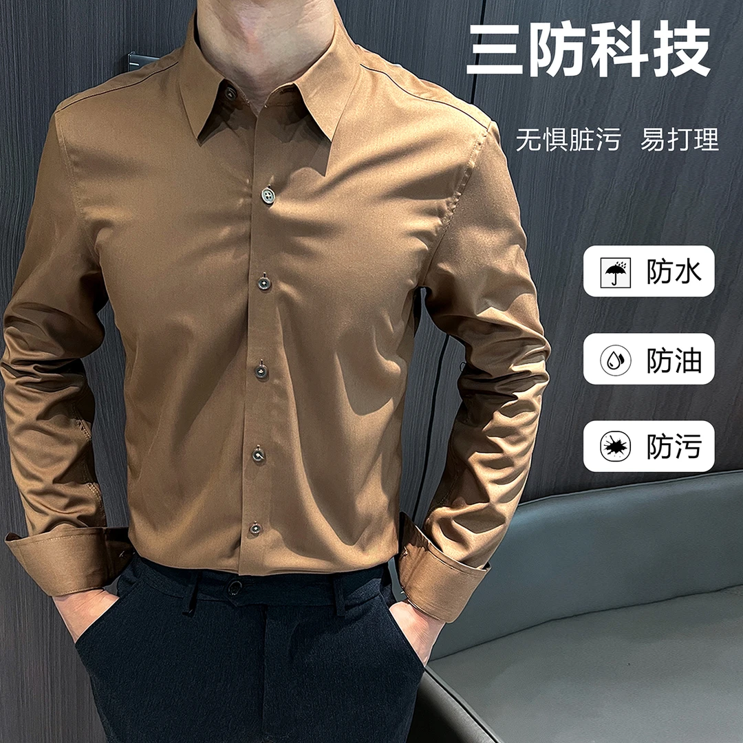 无痕三防衬衫男黑科技抗皱免烫秋冬男士纯色高端轻奢男装衬衣长袖