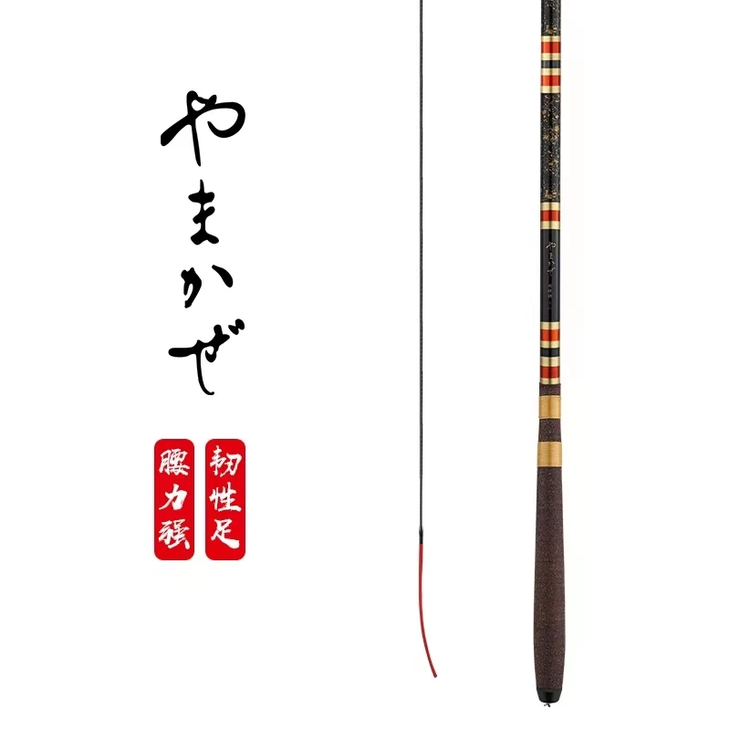 日系伽马凛风高碳5H28钓超轻超硬钓鱼竿碳布鲤鱼鲫鱼竿碳素舒适