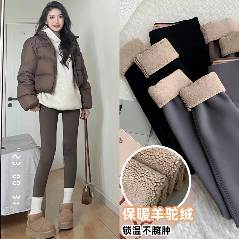加绒鲨鱼裤女外穿瑜伽秋冬季2023新款咖色紧身打底裤加厚芭比棉裤