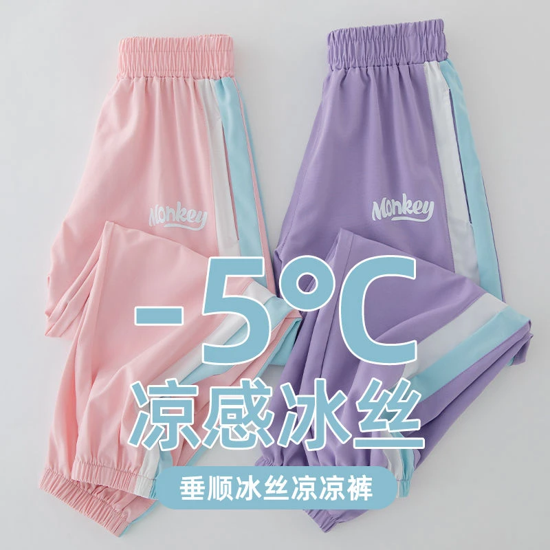 女童裤子夏季薄款外穿新款洋气休闲裤中大童冰丝速干裤儿童防蚊裤