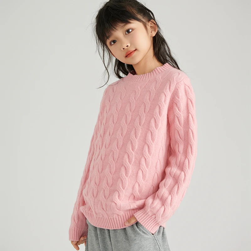 【羊毛】儿童羊毛衫男女同款加厚全身麻花针织衫