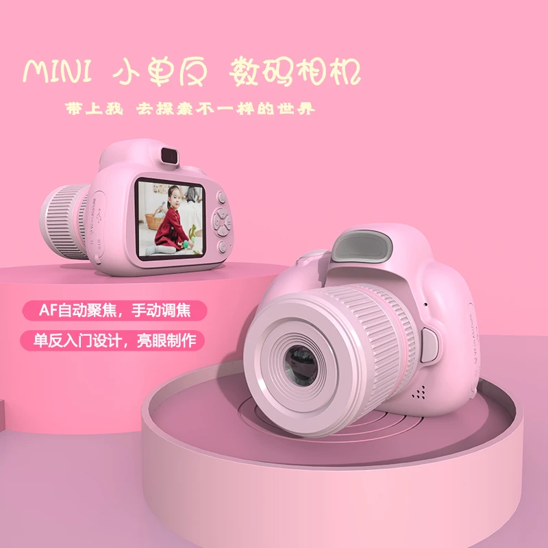 儿童mini单反生日礼物迷你旋转长镜头运动数码照相机玩具可拍照