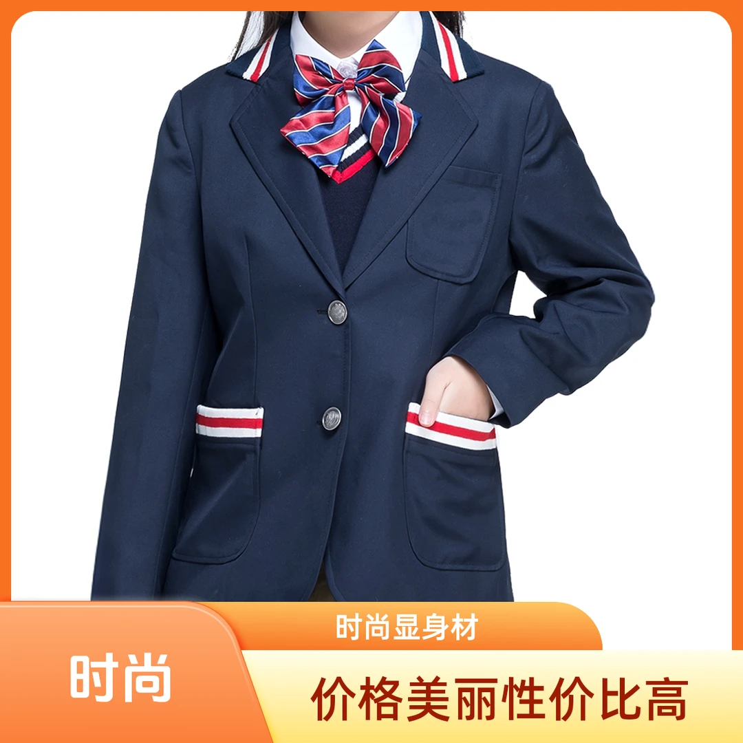 校服英伦风中小学西装校服礼服显身材时尚
