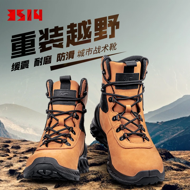 3514阿尔法中帮系带男工装户外登山缓震时尚百搭运动重装越野鞋