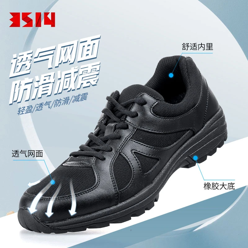 3514户外运动小黑鞋夏季男飞织透气男鞋军训轻跑网面运动鞋夏天