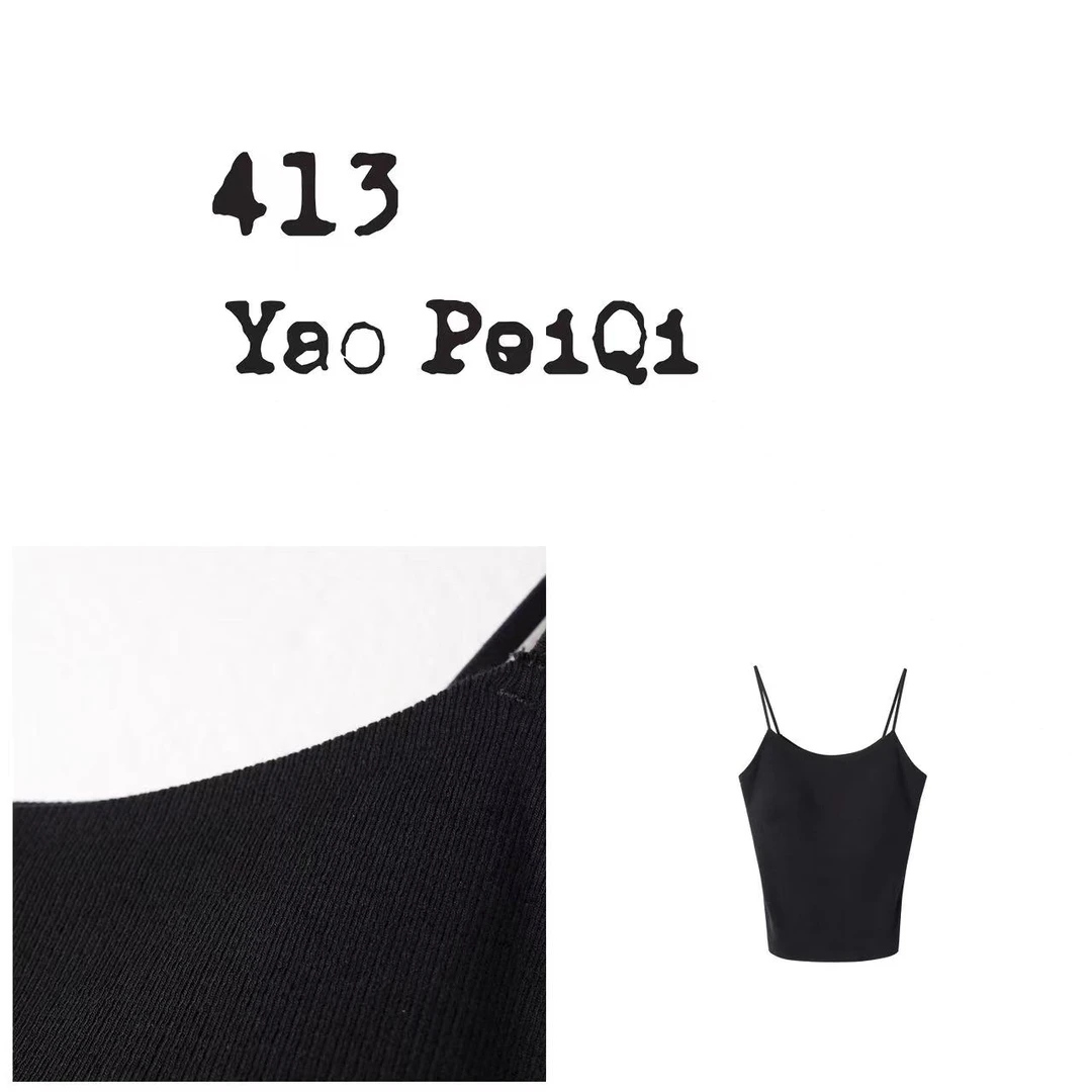 YaoPeiQi 舒适无痕时尚休闲百搭吊带美背83037