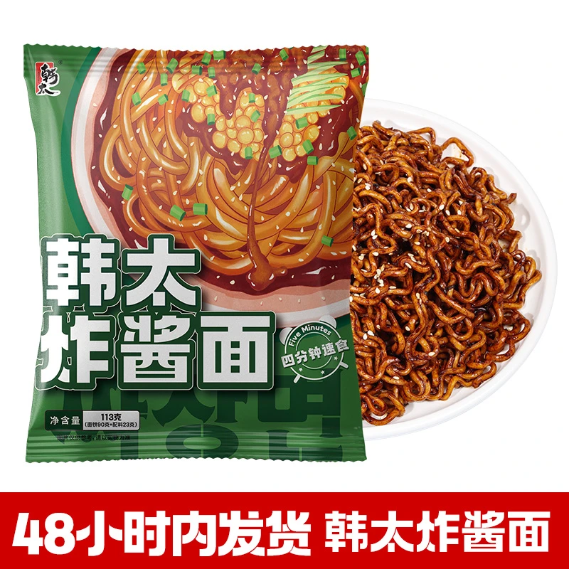 韩式炸酱面一整箱批发速食袋装酱方便面拌面早餐泡面酱