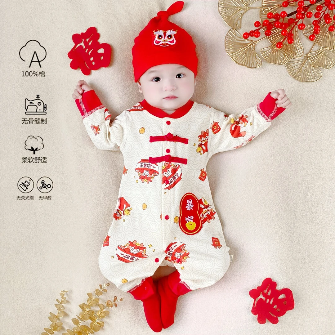 满月男女宝宝衣服纯棉春秋初生龙年新生儿婴儿连体衣薄款秋装喜庆