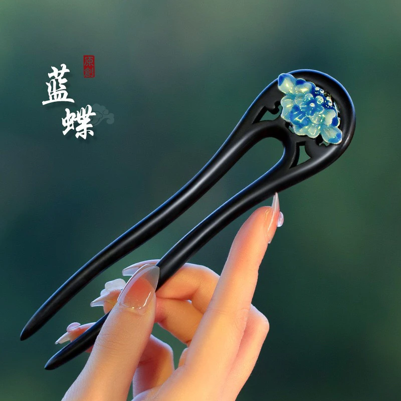 蓝蝶u型发簪古风女盘发高级感新中式步摇木发钗日常檀木簪子