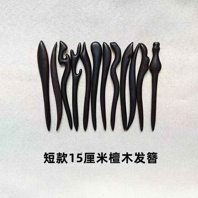 短款15公分檀木发簪素色简约日常百搭盘发簪簪发