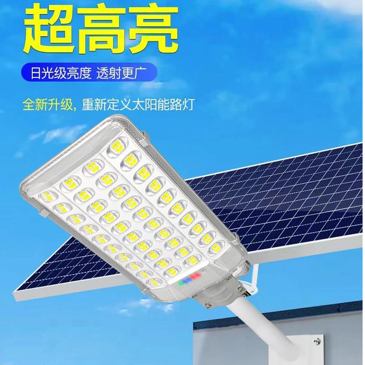 超亮太阳能照明灯家用庭院户外防水路灯农村大功率马路工程款灯