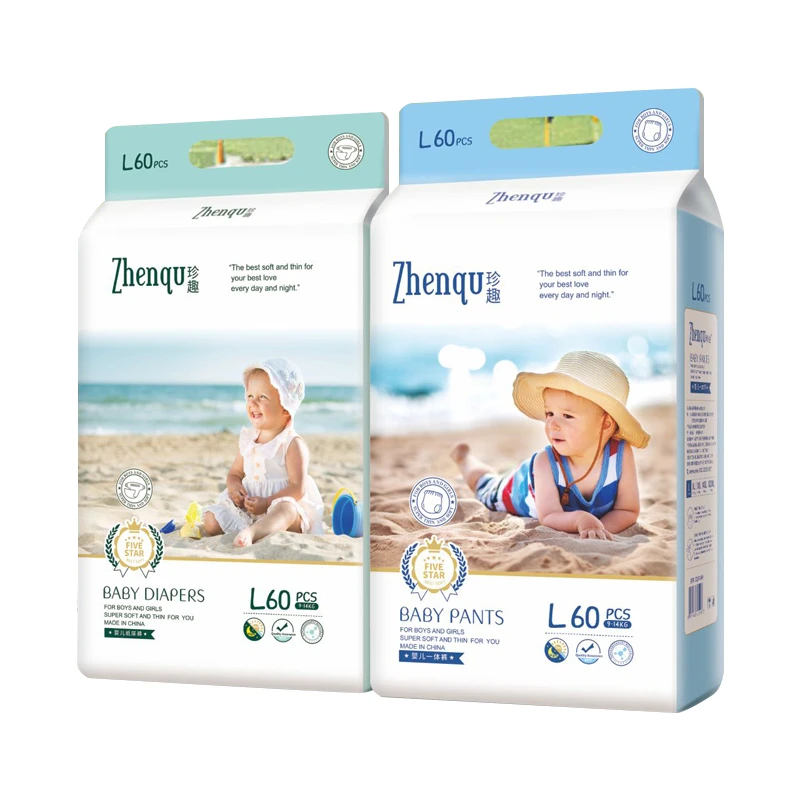 珍趣腰贴型纸尿裤 拉拉裤 无感高腰围轻薄一体裤绵柔透气