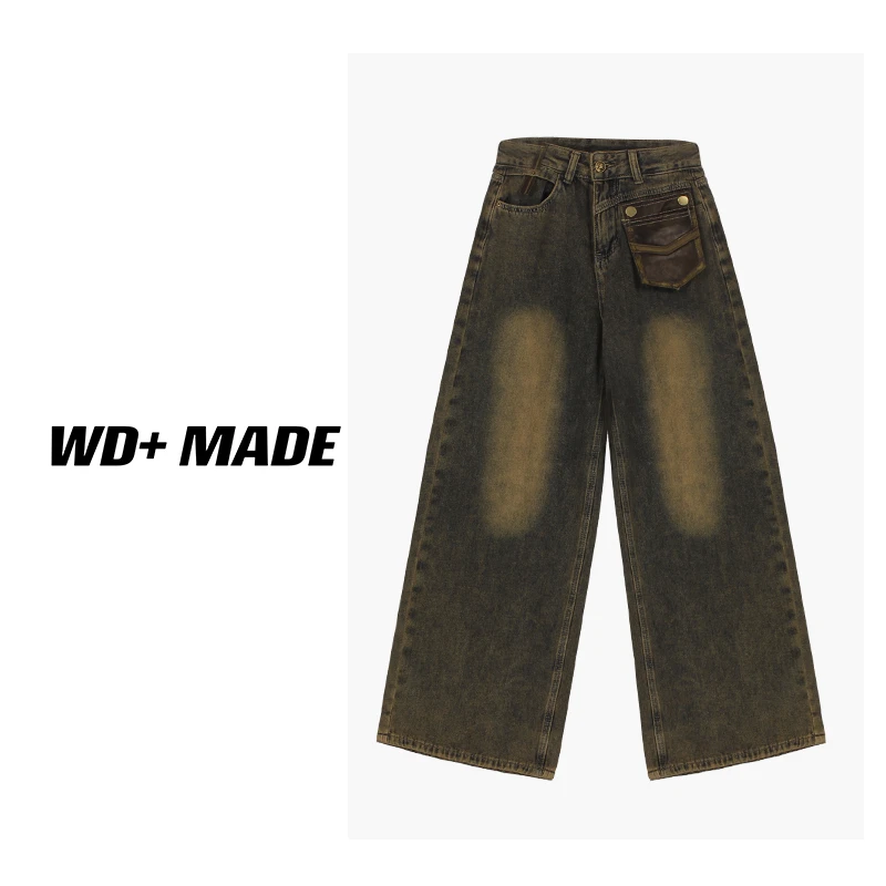 【小火推荐】时尚高级感小众复古水洗直筒宽松撞色高腰显瘦牛仔裤