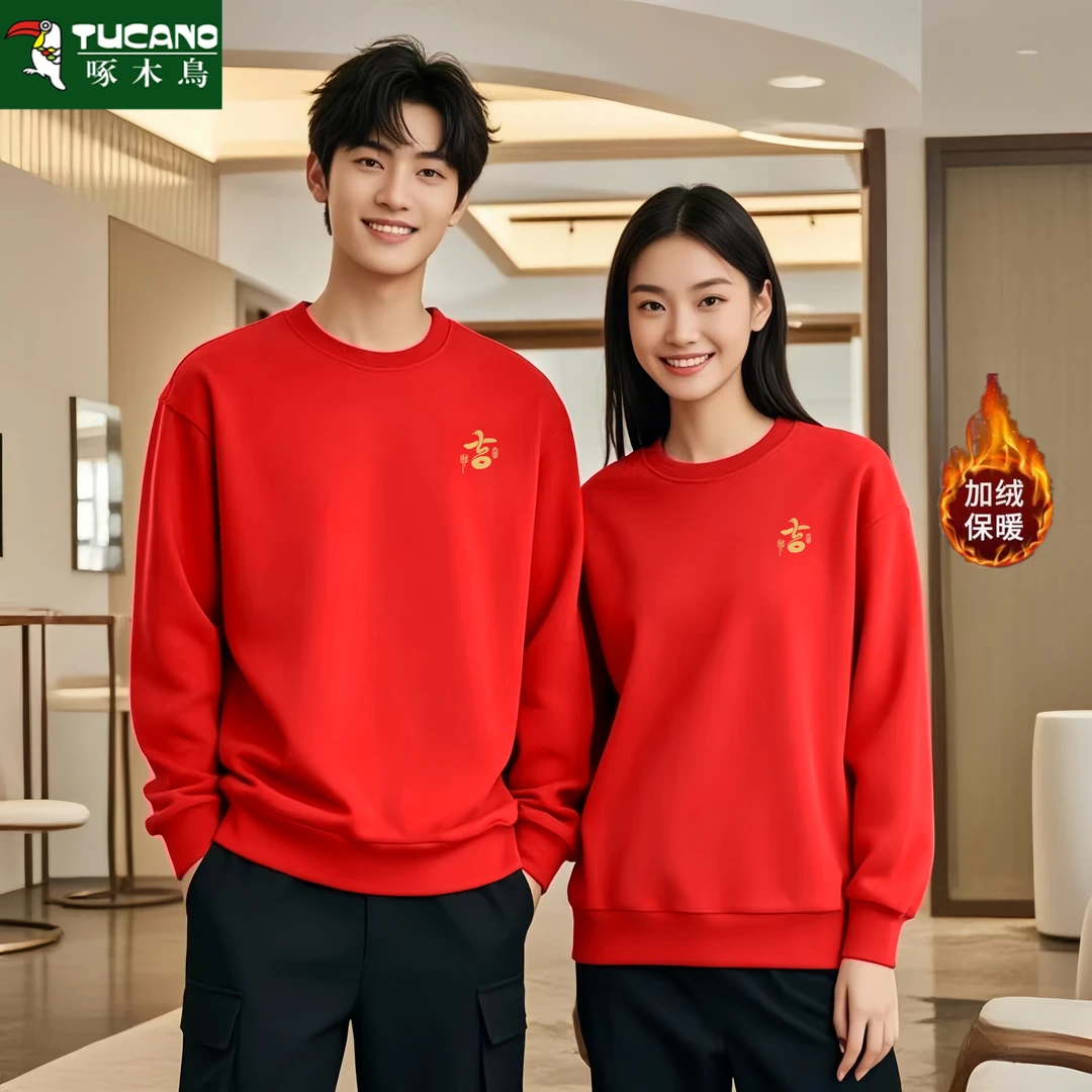 啄木鸟2025本命年红色蛇年卫衣圆领宽松长袖加绒男女同款加绒打底