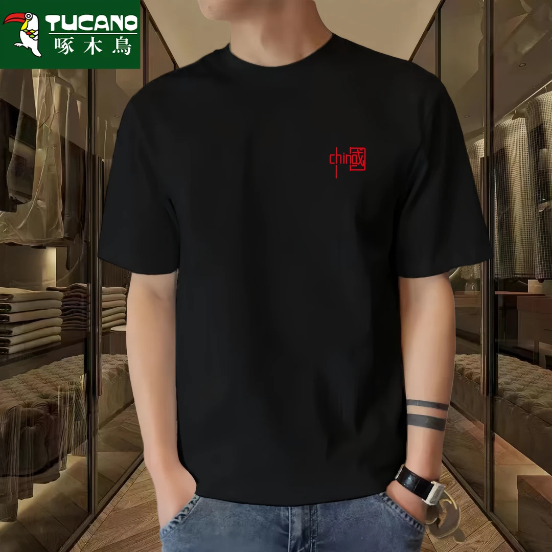 啄木鸟2025夏季男士纯棉短袖t恤男潮流宽松圆领印花打底衫半袖ins