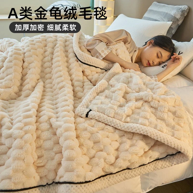牛奶绒毛毯午睡办公室披肩薄空调盖毯珊瑚法兰绒沙发小被子床上用